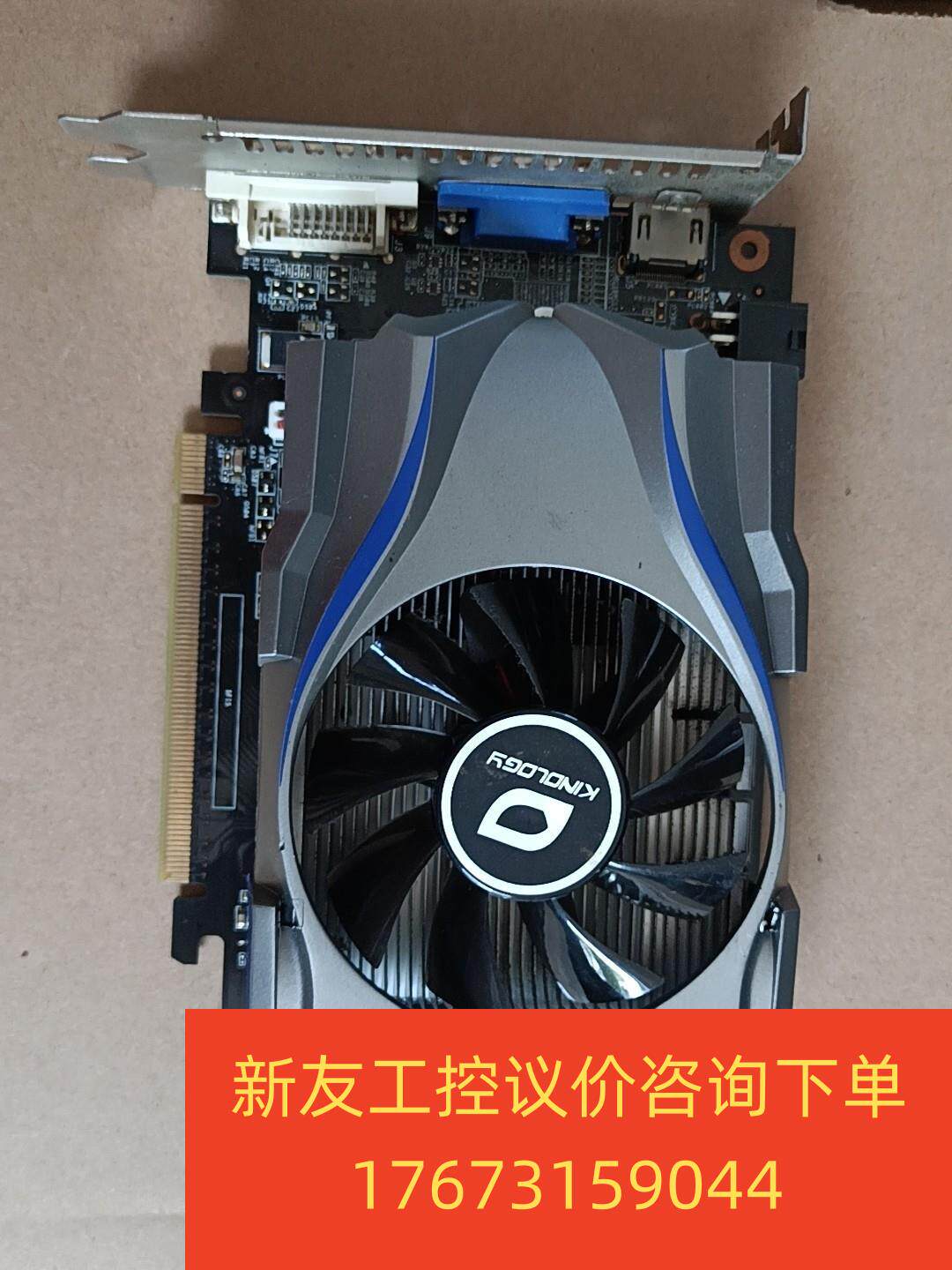 卡诺基gtx650 1g  ddr5显卡,测试完好功能正常成新友议价商品
