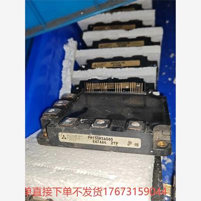 PM150RSA060,PM75CSA120诚商工控-议价