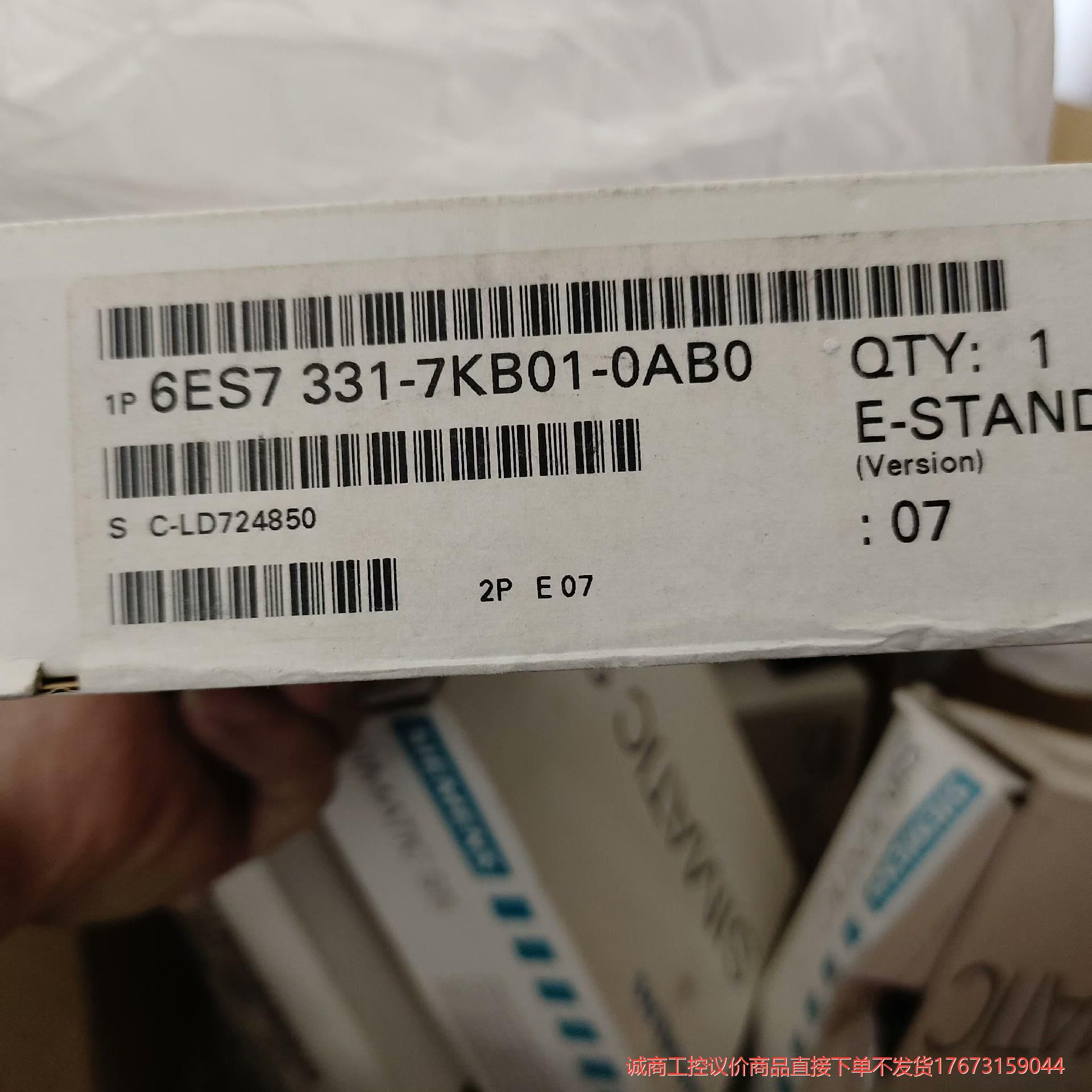 西门子6ES7 331-7KB01-0AB0西门子全新正品诚商工控-议价