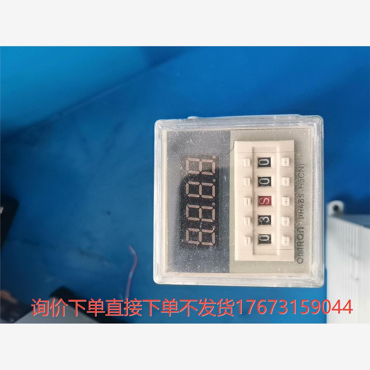 欧姆龙时间继电器DH48S-2Z ，成色如图，功能包好，诚商工控议价