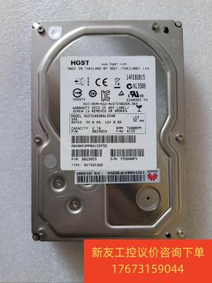 HGST/日立HUS724020ALS640硬碟3.5寸2T新友议价商品