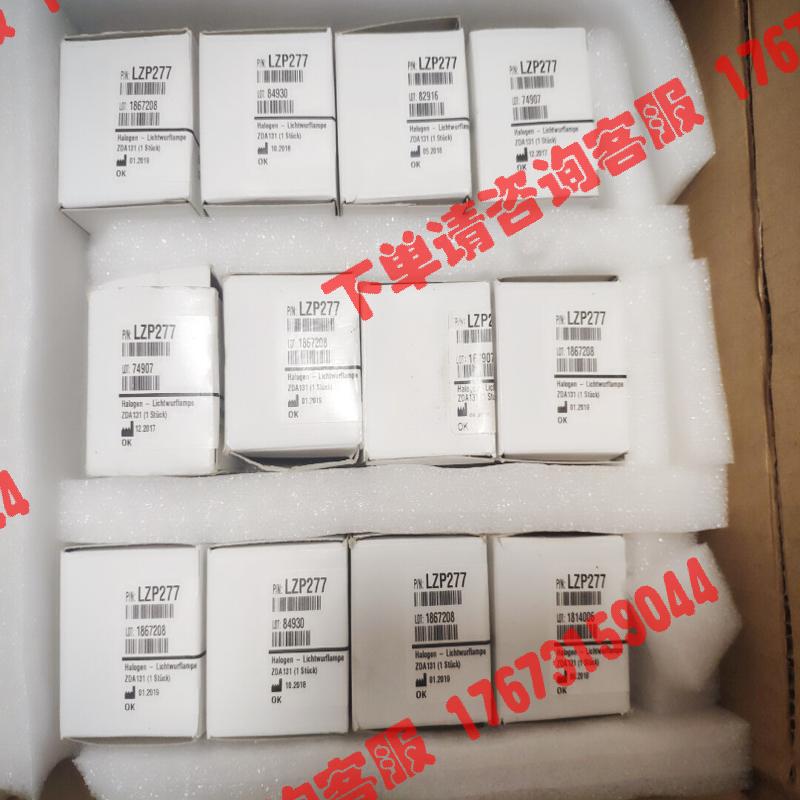 全新哈希氨氮inter 2c卤素灯~~询价