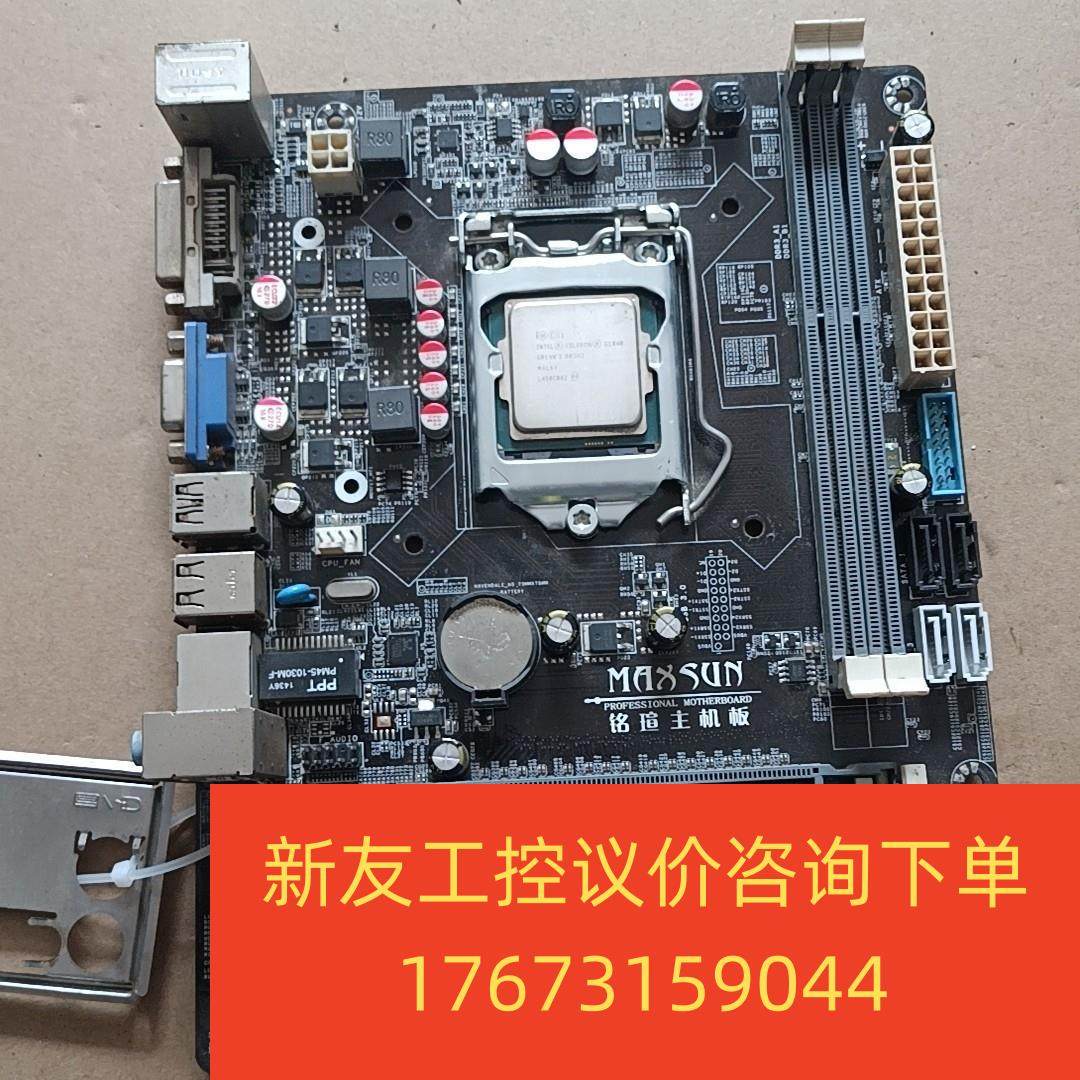 铭瑄h81主板测试完好,功能正常,成色不错,实物实新友议价商品