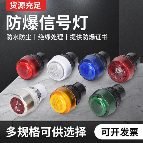 信号灯指示灯开孔30MM
