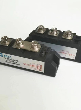 MTX110A-16 MDK100A(T)模块可控硅110A1600Vj晶闸管MTC110A 控硅