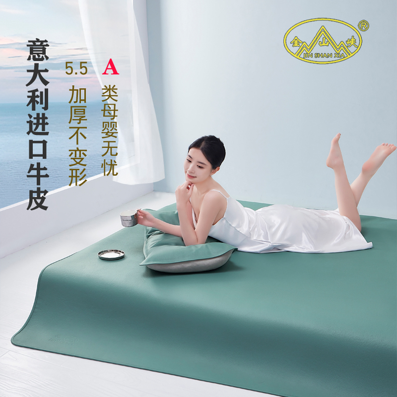 金山峡牛皮凉席进口头层水牛皮真皮席子皮凉席床垫高端软席三件套