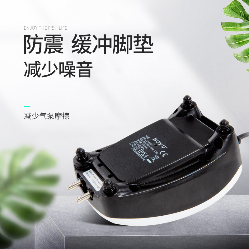 博宇鱼缸低音氧气泵观赏鱼水族箱充气泵冲氧泵增氧调节气量打氧机