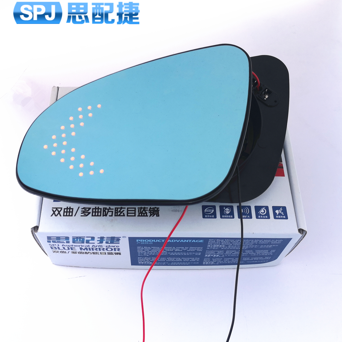 卡罗拉 雷凌 威驰FS 致炫致享花冠电加热大视野LED蓝镜后视镜镜片