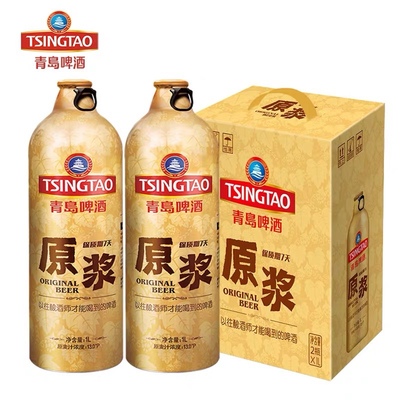 青岛啤酒原浆7天生啤酒高浓度青岛原浆1L*2瓶4瓶青岛生产全国包邮