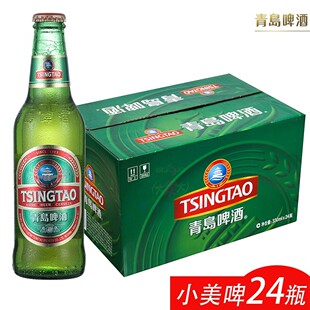 青岛啤酒出口美啤24X330ML包邮促销原产地发货精酿正宗一厂12度