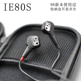 森海ie80s入耳式有线耳机重低音监听级HIFI高保真发烧专业降噪