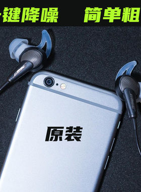 博士QC20入耳式有线耳机主动降噪有源消噪重低音带麦通话电脑电竞