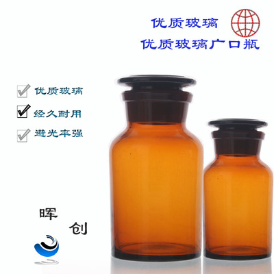 华鸥玻璃棕色大口试剂瓶2500ml 5000ml取样瓶磨砂口广口瓶具玻塞