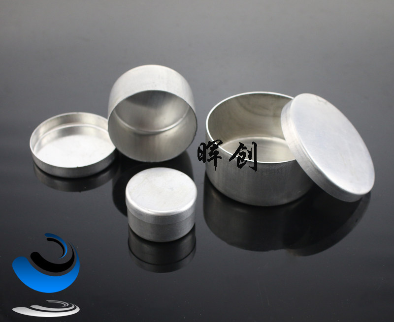 实验铝盒40*25 50*30 55*28 55*35mm 铝包装盒土壤土工试验称量盒