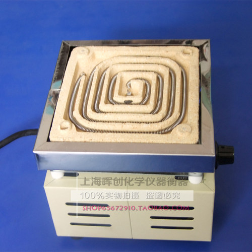 调温万用电炉加热器2000W