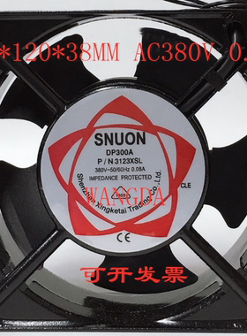 轴流风机12CM DP300A P/N3123HBL 交流风机 12038 AC380V变频器