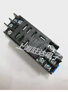 PTF08A(DTF08A)2组宽脚(8脚) 10A中间继电器 底座(插座)