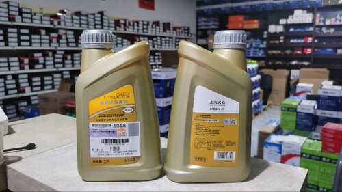 大众原厂国6迈腾探岳探歌0W20全合成VW50800汽油发动机机油