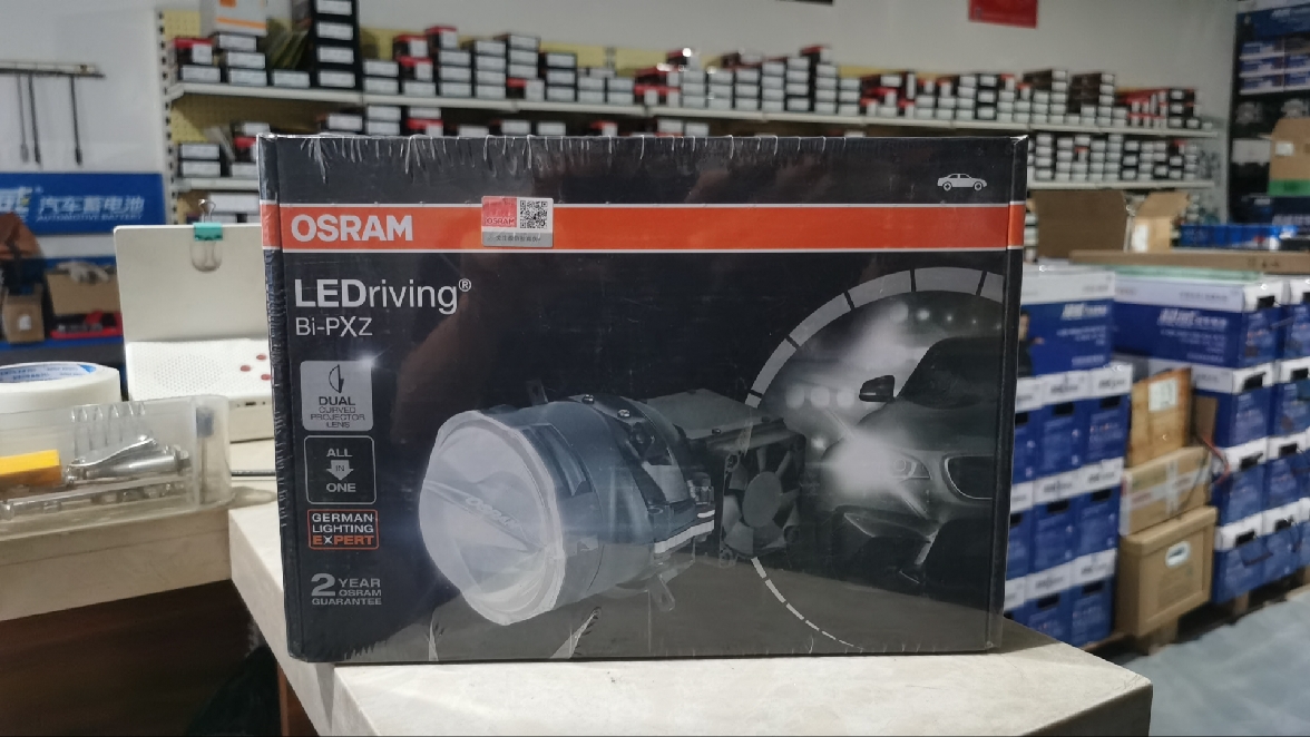 欧司朗出品全新H4H7无损双光透镜LED透镜改装大灯