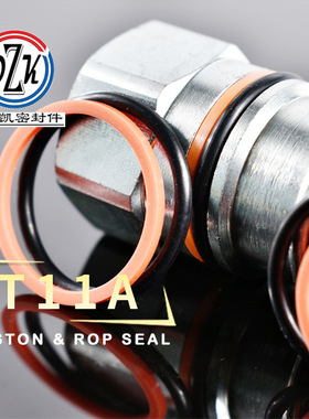 太阳牌SUN插装阀密封圈修包T2A/T11A/T17A/T19A/T162A 阀芯密封件