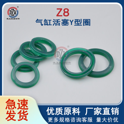 德正凯派克pz8密封圈墨绿色进口