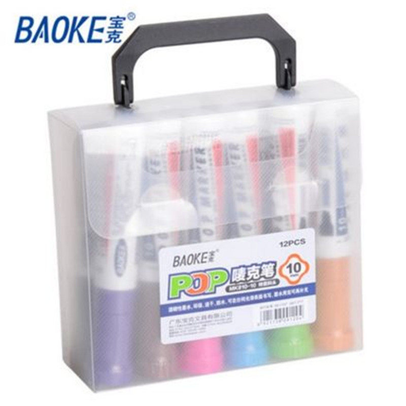 12色套装 宝克POP笔 广告笔马克笔麦克笔套装手绘海报笔酒精性唛克笔补充液墨水6/12/20/30mm学生美术用品