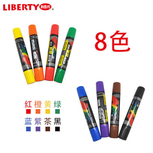 LIBERTY台湾双头马克笔