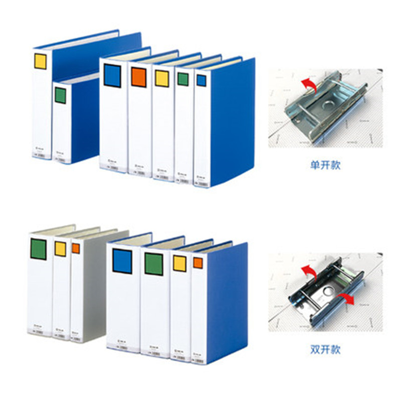 日式锦宫 0横98夹5g 5夹单A3A410开单e g开式开文件夹横管夹ss