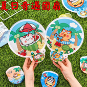 可定制礼品团扇卡通迷你创意折扇口袋圆扇儿童便携随身折叠扇子夏