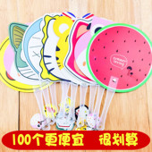 微商扫码 卡通小扇子儿童塑料扇子来图定制广告logo 活动小礼品夏季