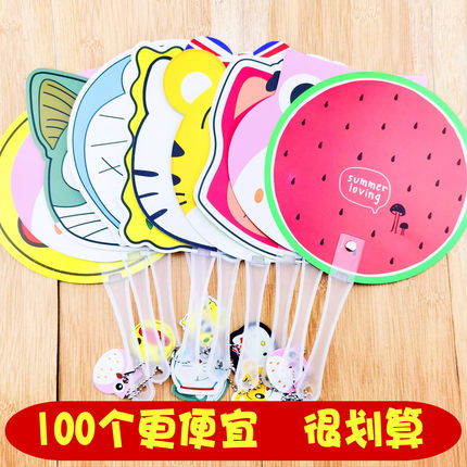 微商扫码活动小礼品夏季卡通小扇子儿童塑料扇子来图定制广告logo