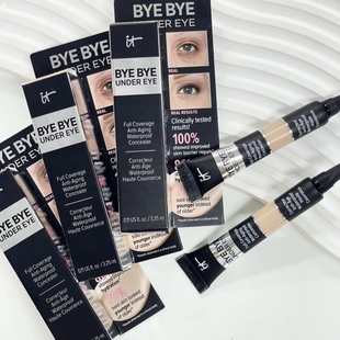 正装 cosmetics依科美眼部遮瑕膏液修容3.25ml迷你装 现货秒发