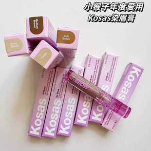 现货Kosas染眉膏有色定型眉胶自然持久易上色 野生眉神器