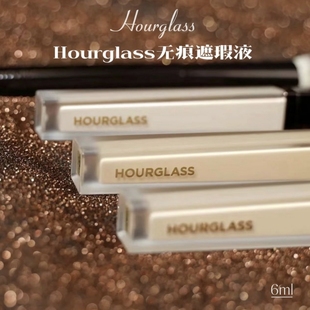 brich 现货秒发 Hourglass无痕遮瑕液迷你1.3ml正装 6ml cotton