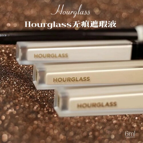 现货秒发 Hourglass无痕遮瑕液迷你1.3ml正装6ml cotton/brich