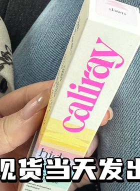 【现货秒发】 Caliray Hideaway 提亮液遮瑕Dawn /Pale sun