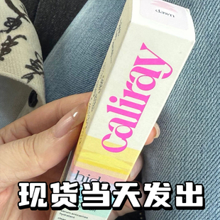 【顺丰 现货秒发】 Caliray Hideaway 提亮液遮瑕Dawn /Pale sun