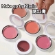 现货秒发 Mario新品 美国海淘Make 腮红膏 板妮推荐
