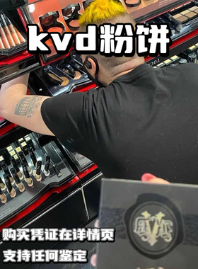 【绝版 最后现货】Kat Von D KVD控油定妆粉饼正装light/fair
