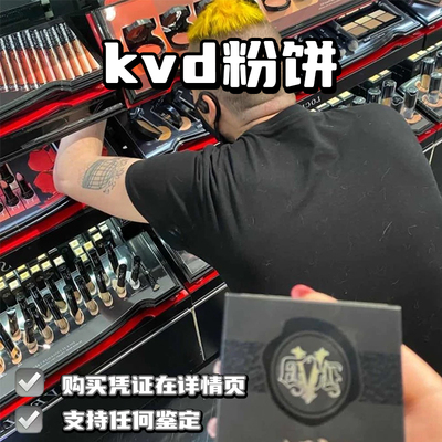 24年产现货kvd定妆粉饼light