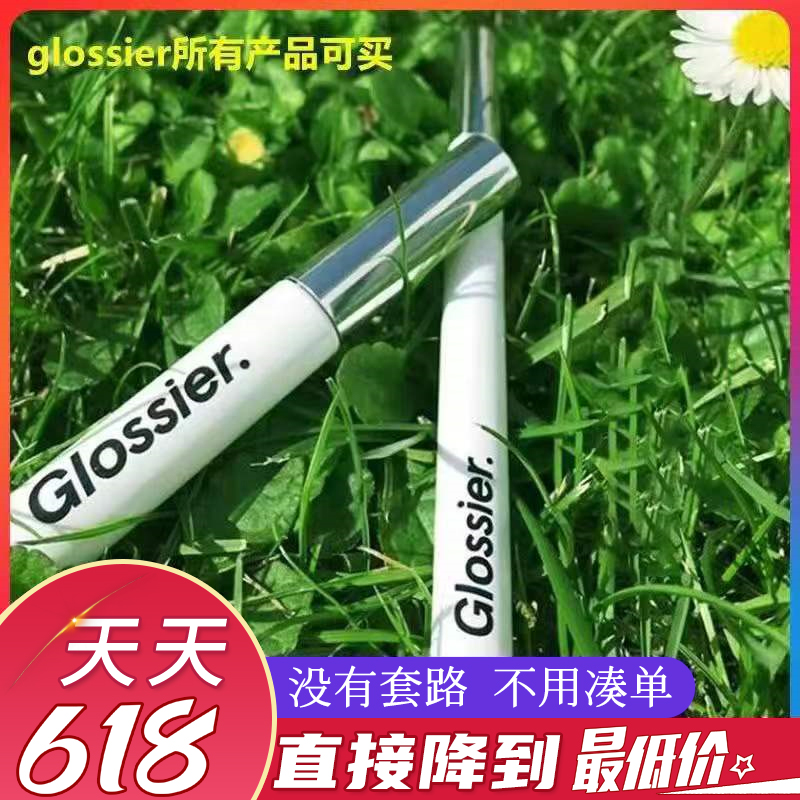 【假一赔十 现货】Glossier Boy Brow防水不褪色眉胶染眉膏美版