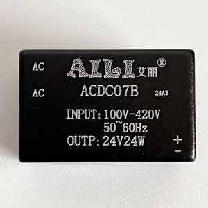 AILI艾丽ACDC07隔离灌封电源模块输入110V至380V转5V12V15V24V24W