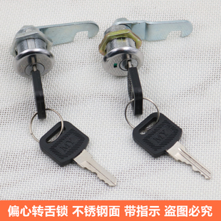 信报箱锁 转舌锁 信箱锁 抽屉柜门锁 文件柜锁 铁皮柜锁芯偏心
