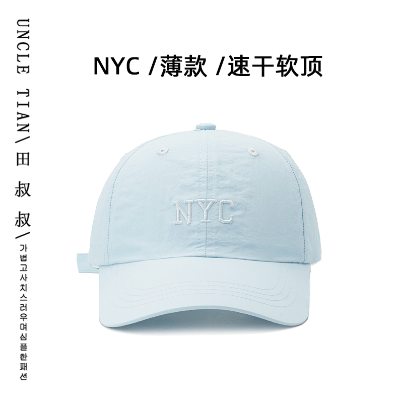 田叔叔棒球帽休闲速干鸭舌帽