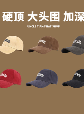 大头围帽子硬顶棒球帽女2025新款宽帽檐大脸显脸小加大加深鸭舌帽