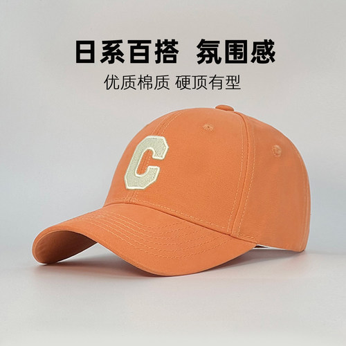 橘色棒球帽显脸小硬顶鸭舌帽女