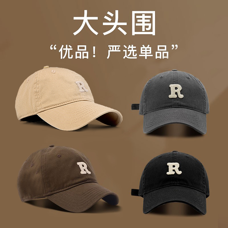 大头围棒球帽男女出游鸭舌帽