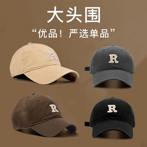 大头围棒球帽男女出游鸭舌帽