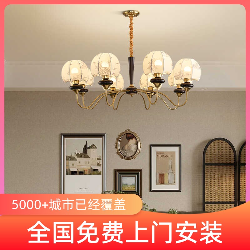 中古风8头吊灯客厅餐厅书房书桌实木新中式简约布艺温馨灯包安装