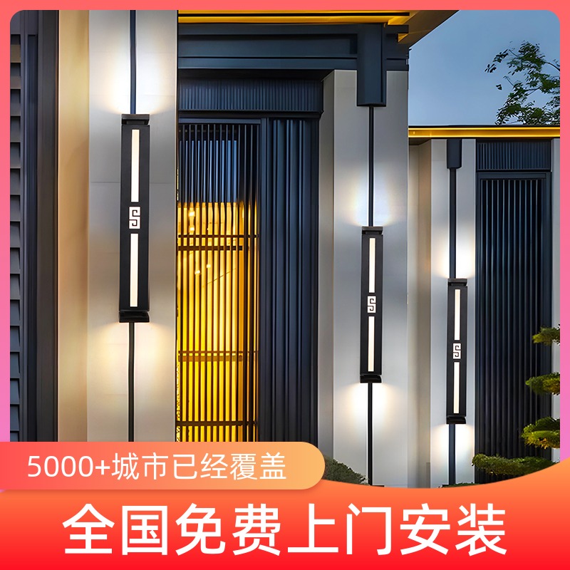 新中式防水壁灯庭院大门太阳能